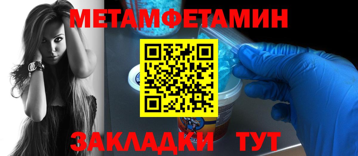 АМФ  Амфетамин Розовый  АМФЕТАМИН  Кириши  Вход с VPN 