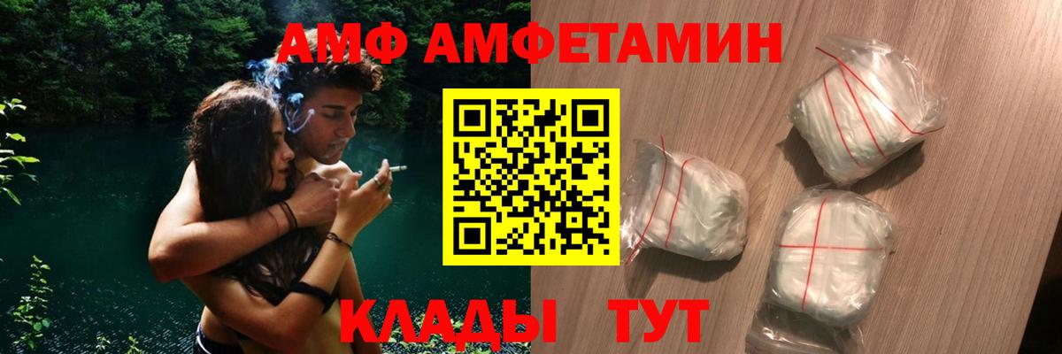 Amphetamine 98% Кириши