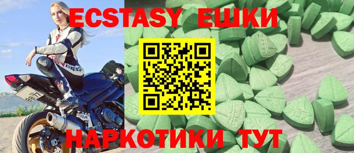 Ecstasy Punisher Кириши