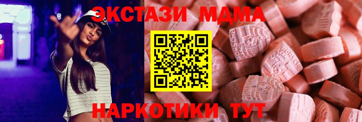 ЭКСТАЗИ Philipp Plein  Вход с VPN  Экстази ешки  Экстази  Кириши 