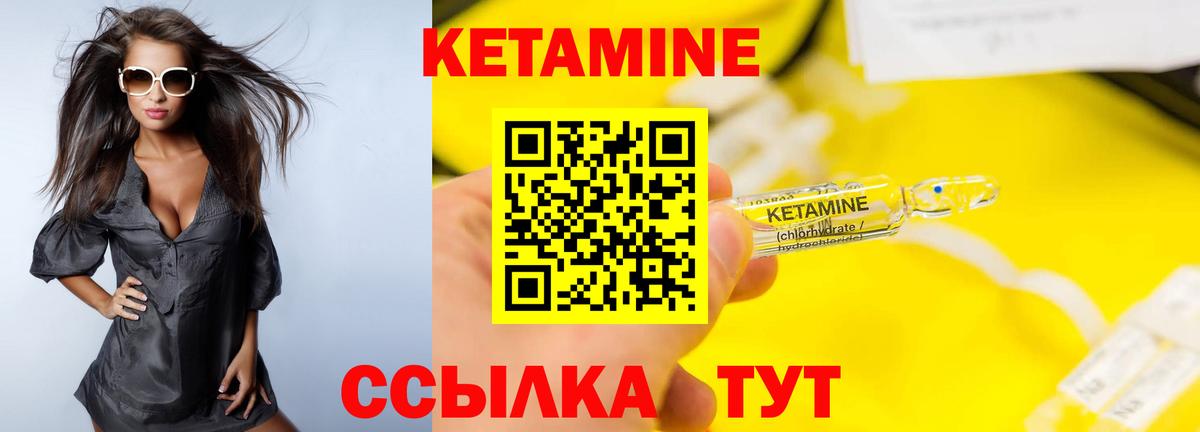 Кириши  Кетамин ketamine  Кетамин ketamine  Вход с VPN 