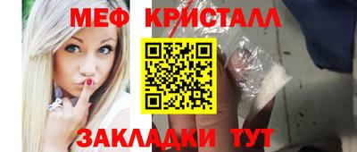 крисы Кумертау
