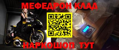 крисы Кумертау