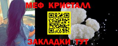 крисы Кумертау