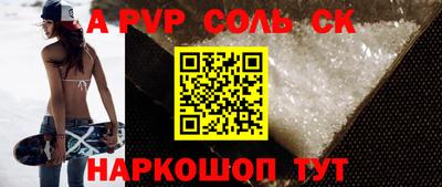 mdma Кулебаки