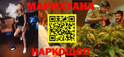 дистиллят марихуана Кунгур