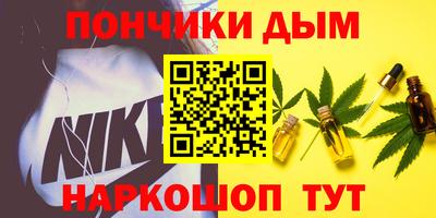 дистиллят марихуана Кунгур