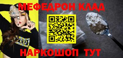 mdma Кулебаки