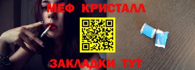 крисы Кумертау