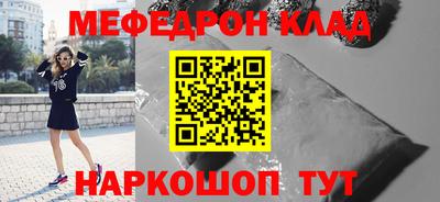 дистиллят марихуана Кунгур