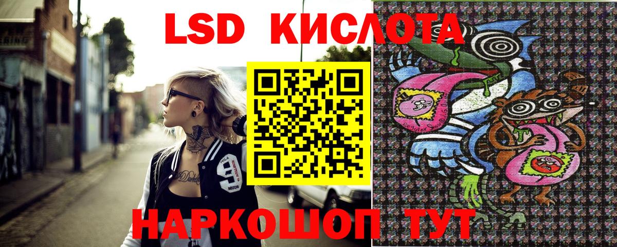 Марки N-bome 1,8мг  Марки N-bome 1,8мг  Марки N-bome  Кириши  Вход с VPN 