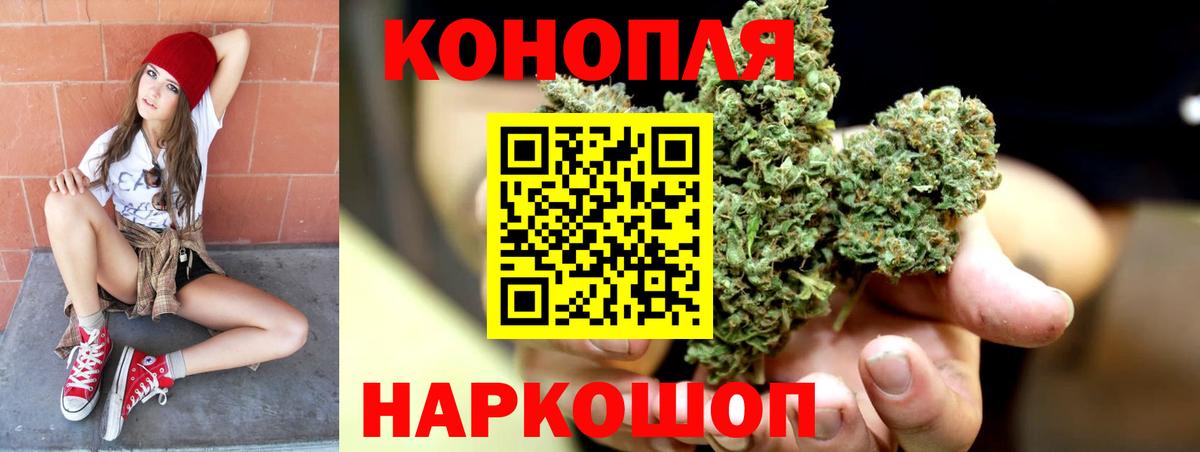 Бошки марихуана AK-47  Канабис MAZAR  Вход с VPN  Конопля ГИДРОПОН  Шишки марихуана ГИДРОПОН  Кириши 